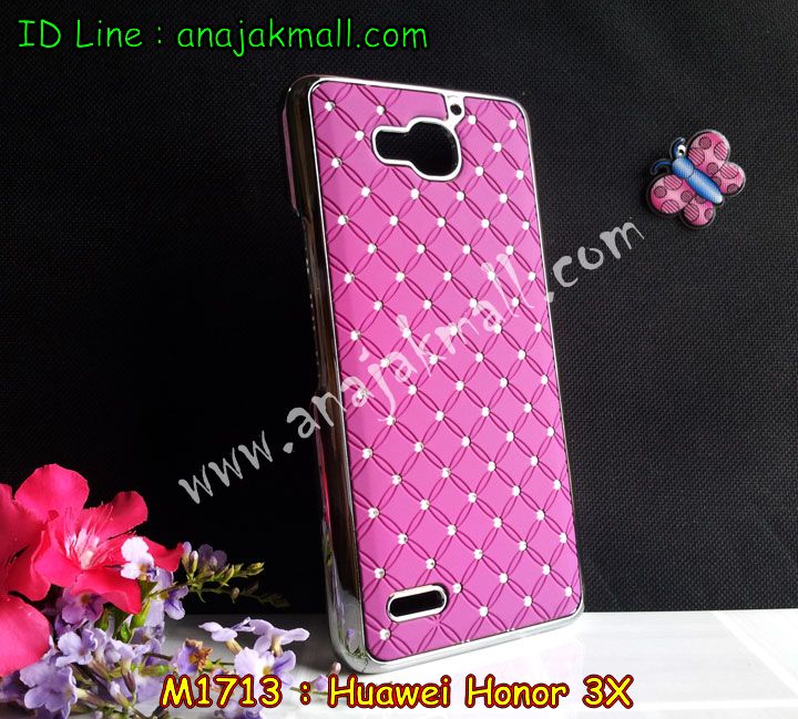 เคส Huawei G750,เคสพิมพ์ลายหัวเหว่ย 3x,เคสหนัง Huawei G750,เคสไดอารี่ Huawei G750,เคสพิมพ์ลาย Huawei G750,สกรีนเคสหัวเหว่ย 3x,เคสโรบอทหัวเหว่ย G750,เคสฝาพับ Huawei G750,กรอบอลูมิเนียมพิมพ์ลาย Huawei G750,เคสฝาพับพิมพ์ลาย Huawei G750,เคสยางใส Huawei G750,ฝาหลังกันกระแทกหัวเหว่ย g750,ฝาหลังสกรีนการ์ตูนหัวเหว่ย g750,เคสกระเป๋า huawei honor 3x,รับสกรีนเคสหัวเหว่ย 3x,เคสอลูมิเนียมหัวเว่ย G750,เคสโชว์เบอร์ huawei g750,เคสคริสตัล huawei g750,กรอบกันกระแทกหัวเหว่ย G750,เคสสายสะพาย huawei honor 3x,ซองหนัง huawei honor 3x,เคสฝาพับ huawei honor 3x,เคสประดับ Huawei g750,เคสขอบโลหะลายการ์ตูน Huawei G750,เคสอลูมิเนียมลายการ์ตูน Huawei G750,เคสยางกระต่าย huawei g750,เคสคริสตัล huawei g750,กรอบหนังโชว์เบอร์การ์ตูนหัวเหว่ย g750,เคสขอบอลูมิเนียมหัวเหว่ย g750,เคสสกรีนนูน 3 มิติ หัวเหว่ย 3x,เคสยางใส huawei g750,กรอบแข็งหัวเหว่ย g750,เคสยางนิ่ม huawei g750,ฝาหลังกันกระแทกหัวเหว่ย G750,กรอบหนังโชว์หน้าจอหัวเหว่ย G750,เคสโชว์เบอร์การ์ตูน huawei g750,เคสยางการ์ตูน huawei g750,กรอบมิเนียมหัวเหว่ย g750,กรอบแข็งพลาสติกหัวเหว่ย g750,เคสหูกระต่าย huawei g750,เคสแข็งแต่งเพชร huawei honor 3x,กรอบอลูมิเนียม huawei g750,พลาสติกสกรีนการ์ตูนหัวเหว่ย g750,กรอบแข็งพิมพ์ลายหัวเหว่ย g750,เคสกันกระแทกหัวเหว่ย g750,เคสกรอบอลูมิเนียม huawei honor 3x,เคสยาง huawei honor 3x,เคสฝาพับ huawei honor 3x,เคสคริสตัล huawei honor 3x,เคสสายสะพาย huawei honor 3x